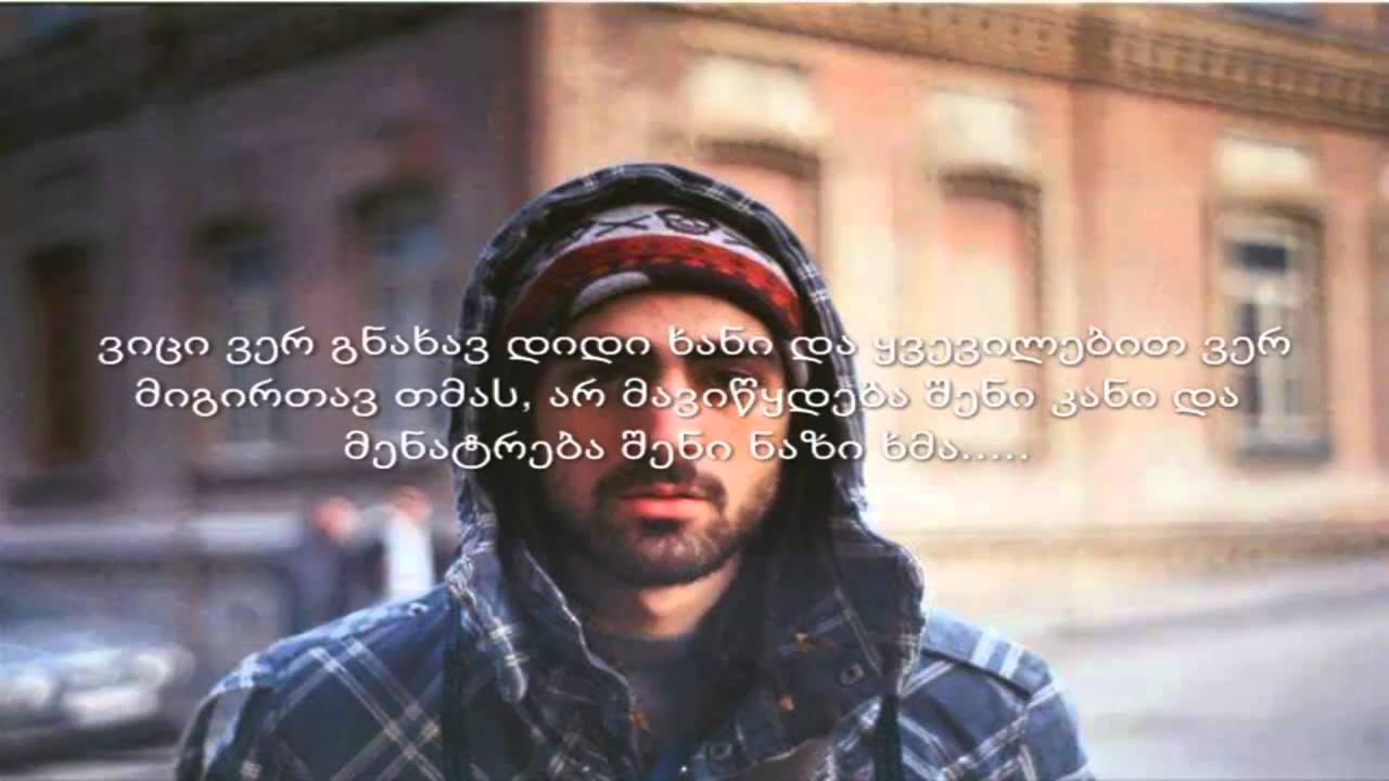 დროთა კავშირი by Edisher Kipiani დროთა კავშირი by Edisher Kipiani