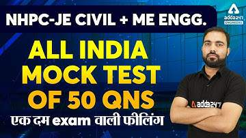 NHPC JE 2021 | ( Civil + ME ) Engg.| All India Mock Test of 50 Qns