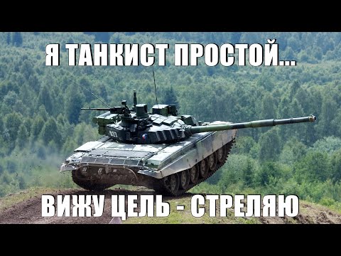 Video: World Of Tanks-da 
