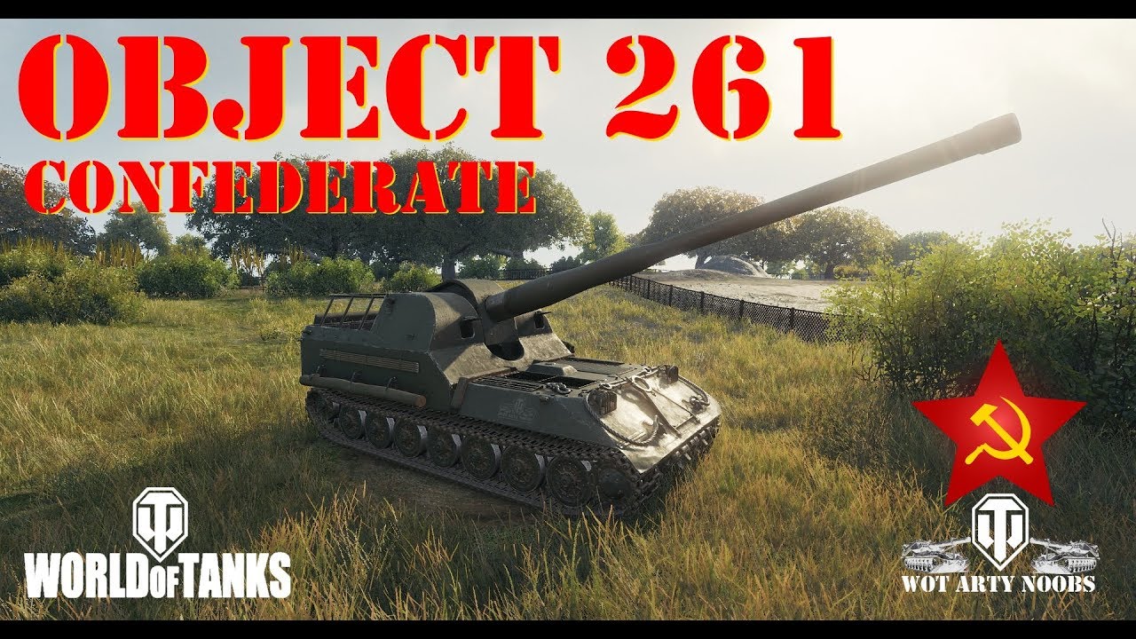 games people play Object 261 - Confederate