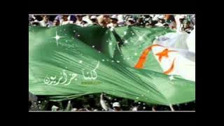 أنشودة يا أم المليون شهيد