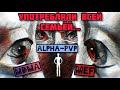 История одной семьи / Мефедрон / MDMA / Альфа ПВП / Амфетамин