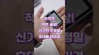 Download Lagu NO.84 \ MP3