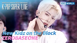New Kidz on the Block - ZEROBASEONE [K-POP SUPER LIVE] | KBS WORLD TV 230811