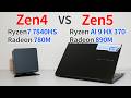 Zen5って本当に高性能なの?Zen4との比較でCPU・GPU性能を徹底検証【ゆっくり解説】【Ryzen AI 9 HX 370】【Ryzen7 7840HS】【ASUS Vivobook S14】