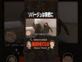 ソバージュは突然に