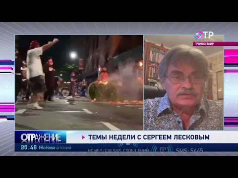 Сергей Лесков: Российское здравоохранение доказало, что в борьбе с вирусом оно эффективнее западного