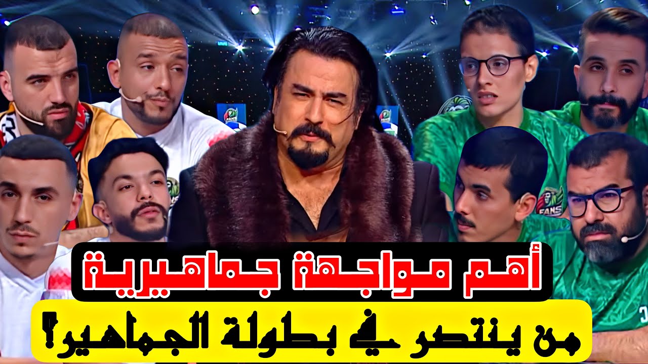 المعركة الودية بطابع التحدي.. النادي القنيطري والكوكب المراكش ..من ينتصر في بطولة الجماهير؟