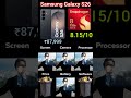 samsung galaxy S26 rating☠️🥵🥵🥵💀🥶 | #shorts #samsung #oneplus #iqoo