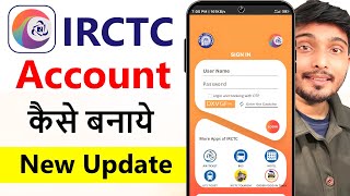 How to create IRCTC Account | irctc account kaise banaye | irctc id kaise banaye in hindi
