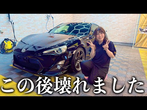 Actually] My 86 broke down after Auto Messe. - YouTube