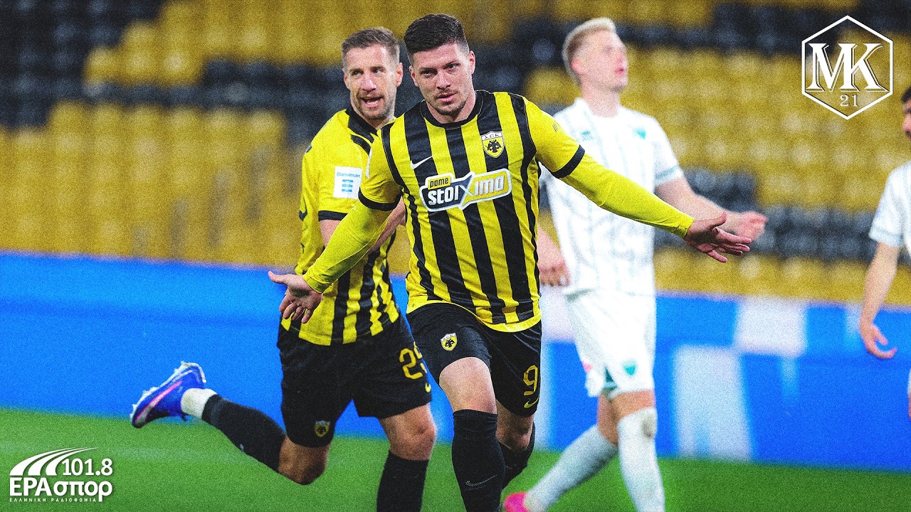 «Η ΑΕΚ δεν δηλώνει sold out τα άδεια καθίσματα - Διαθέτει τη μεγαλύτερη δεξαμενή γηπεδικού κόσμου»