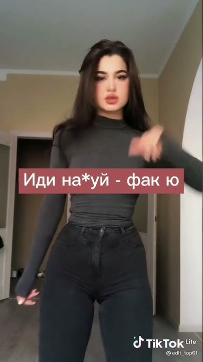 маты на разных языках 2 часть - YouTube