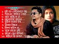 New Bangla 10 Song Samz Vai | Samz Vai Music Song 2023 | Samz Vai Sad Song 2023 | S-Sound Music
