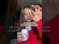 Испугались?🤪🫣 Арт на #коллаген в комментах #hairtok #бадыдляздоровья #витамины