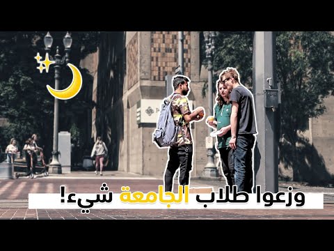 اجواء رمضان في الغربة || 🌙 Start Ramadan