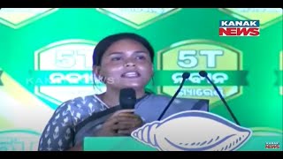 Jharsuguda BJD MLA Candidate Deepali Das Targets PM Modi, While Addresses Public Meeting In Bargarh