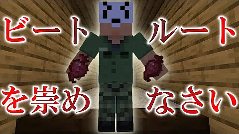 日常組 びーとるーと