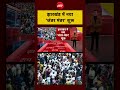 Syed Suhail | PM Modi | CJP Protest: झारखंड में नया 'जंतर मंतर' शुरू! #shorts