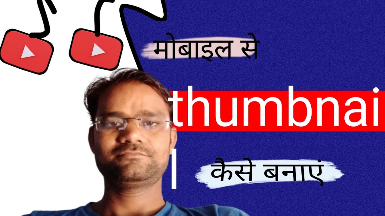 How To YouTube Video Editor On YouTube Video Upload YouTube R K Vipin how-to-youtube-video-editor-on-youtube-video-upload-youtube-r-k-vipin