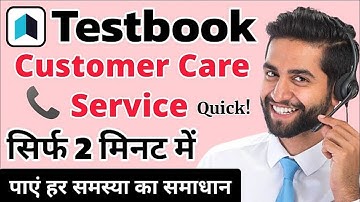 Testbook Account Block!😱 | How to unblock Testbook Account? | Testbook Account को unblock कैसे करे?🤔