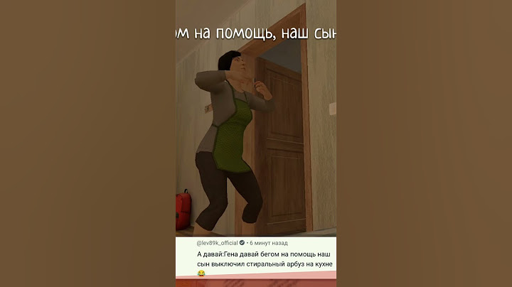 Гена! Давай бегом на помощь, наш сын выключил стиральный арбуз на кухне! #schoolboy #runaway #memes