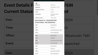 speed post track kase kare #speedpost track screenshot 5