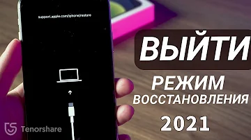 Что делать если на экране iPhone появилось сообщение Support Apple com iPhone Restore