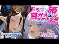 【スライム綿棒 / 耳ふー / くすぐり】ドラゴン姫たちの耳かきお世話実験【ASMR/シチュエーションボイス/バイノーラル】