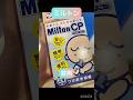 ミルトン錠剤レビュー　液体との比較あり #ミルトン #哺乳瓶 #子育てグッズ #育児 #赤ちゃん #新生児#生後1ヶ月 #生後2ヶ月 #生後3ヶ月