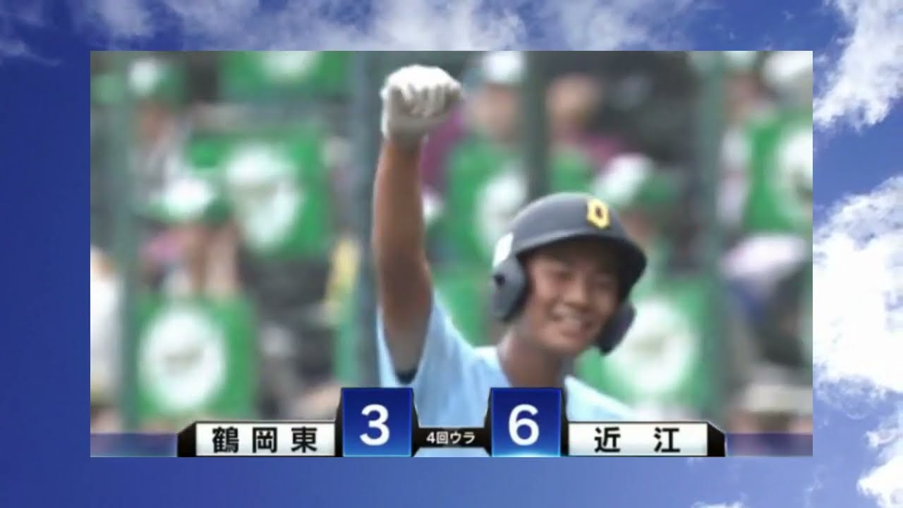 2022甲子園2回戦 滋賀 近江 対 山形 鶴岡東