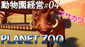 Download ブサカワ 動物 Mp4 Mp3 Download ブサカワ 動物 Mp4 Mp3