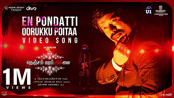 En Pondatti Ooruku Poita - Video Song | Nenjam Marappathillai | Yuvan Shankar Raja | Selvaraghavan