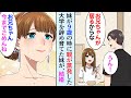 【漫画】妹が９歳の時に母親が蒸発、俺は大学を辞めて妹を育てた、その妹が今日結婚する「お兄ちゃん、私のせいで今までずっとごめんなさい」【マンガ動画】