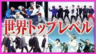 シンクロが話題に...BTSの驚きのダンスパフォーマンス２０選