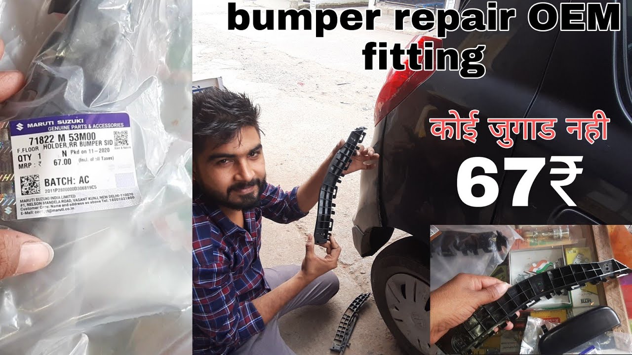 Alto 800 Rear Bumper Repair Only 67 OEM FITTING ALTO800 YouTube alto-800-rear-bumper-repair-only-67-oem-fitting-alto800-youtube