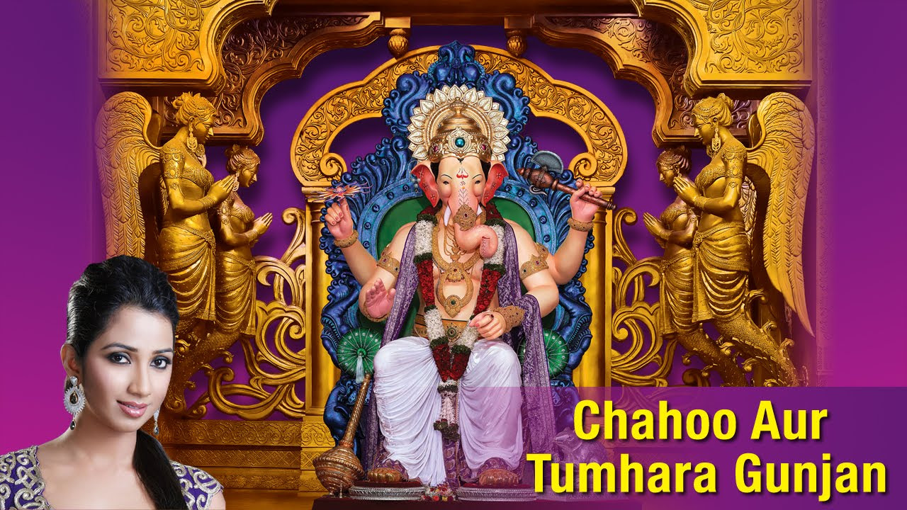 Shreya Ghoshal - Chahoo Aur Tumhara Gunjan Hai | Hindi Ganesh Bhajan | Ganesh Chaturthi Special 2025