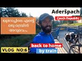 we are coming back home by train..യൂറോപ്പിലെ എന്റെ ഒരു ട്രെയിൻ അനുഭവം.[Malayalam]#bicycle[episode 3]
