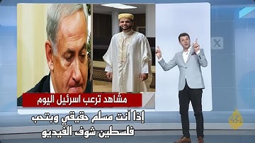 القارئ الجزائرىالى ارعب نتنياهو بصوته الجبار _ وهو يقرا قول الله ( قال انما اشكو بثى وحزنى الى الله)