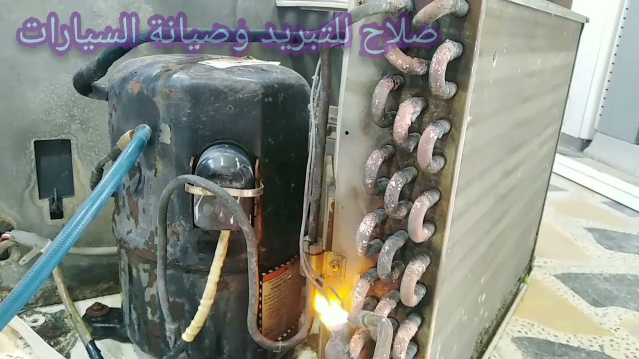 مكيف جنرال طن ونص ضعف التبريد  شاهد شاهد كيف تجد تهريب غاز المكيف وطريقة الحام وشحن النكيف بس تابع