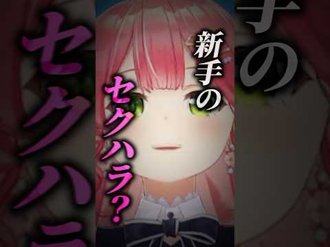 みこちが「気持ちいい」と思うとき