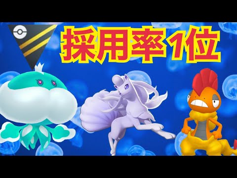 ポケモンgo あの最強ptがパワーアップして帰ってきた 通常ハイパー環境特化型pt Vol 2 Youtube