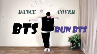 BTS - &quot;Run BTS&quot; dance cover