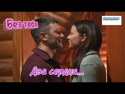 Клип на сериал \