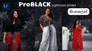 ProBlack preset | How to edit black preset in Lightroom mobile 2024 | Lightroom mobile | සිංහලෙන් 🇱🇰