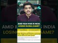 AMID IRAN WAR IS INDIA LOSING GLOBAL GAME?