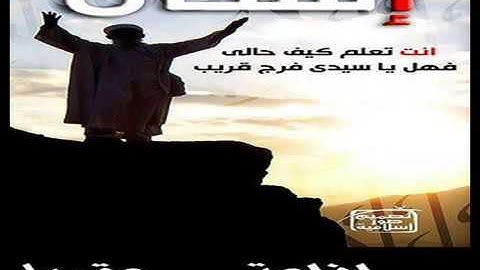 سورة قريش مكرره50مره المصحف المعلم عبد الباسط