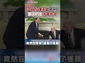 尹錫悅內亂案件