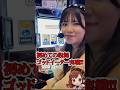 【ゴッドイーター】【メガガイア越谷大里店】すやまあかり #1#パチスロ #スロット #パチンコ