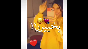 انتي صوتك بيطمني وبحس الدنيا بخير Gehad Hassan حالات واتس 